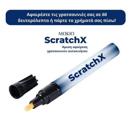Magic Pen ScratchX